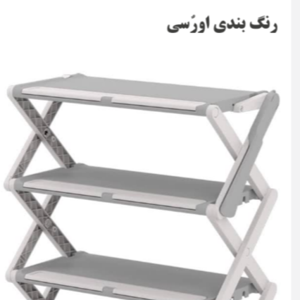 جاکفشی تاشو